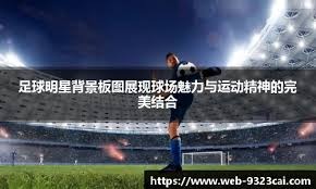 无人深空开发商：新作《无火之光》开发顺利